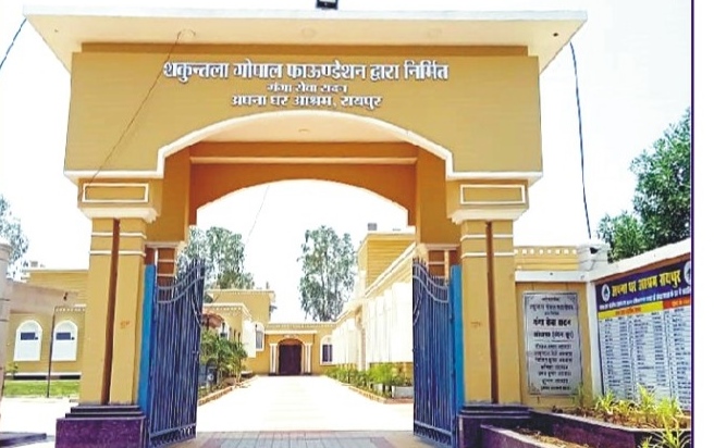 एक फोन काल करें और बनें मानव सेवा के सहभागी.... जानिए क्या करना होगा आपको