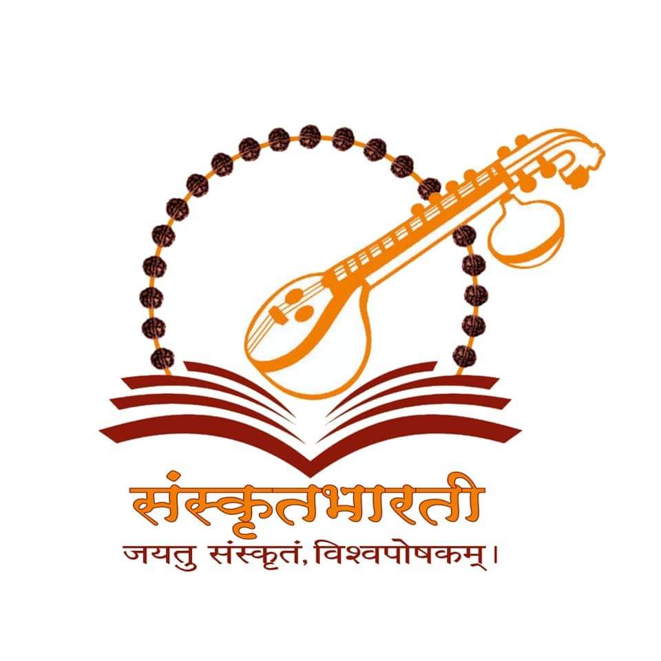 जनपद सम्मेलन में होगी संस्कृत पर चर्चा... जुटेंगे कई क्षेत्रों से जुड़े संस्कृत के जानकार