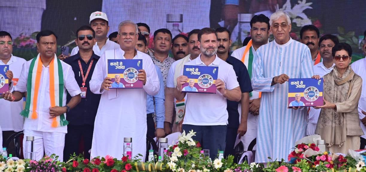 &lsquo;&lsquo;वायदे से ज्यादा&lsquo;&lsquo; कॉफी टेबल बुक में यह खास.... चुनाव के पहले राहुल गांधी ने किया विमोचन