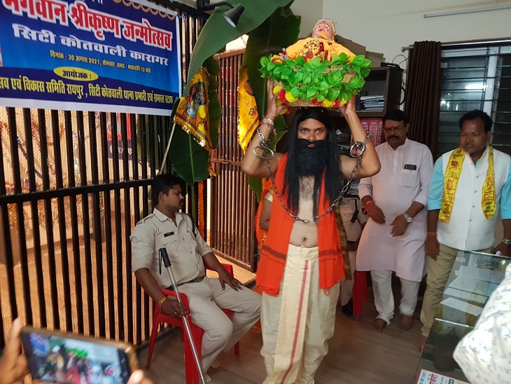 राजधानी के कोतवाली थाना के कारागार में आज रात होगा श्रीकृष्ण का जन्म