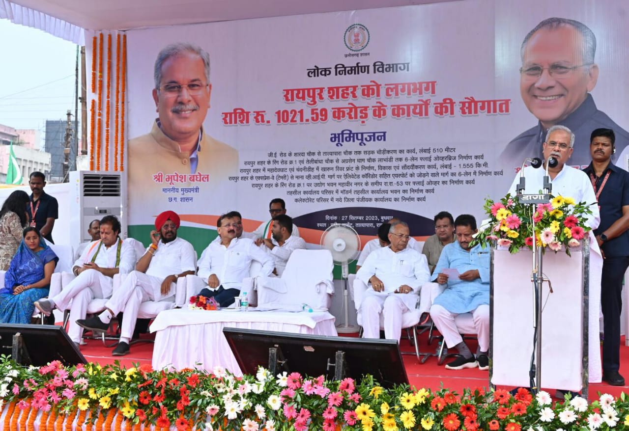  गढ़बो नवा छत्तीसगढ़ के ध्येय के साथ अबूझमाड़ तक पहुंची हैं विकास की किरणेः मुख्यमंत्री भूपेश बघेल