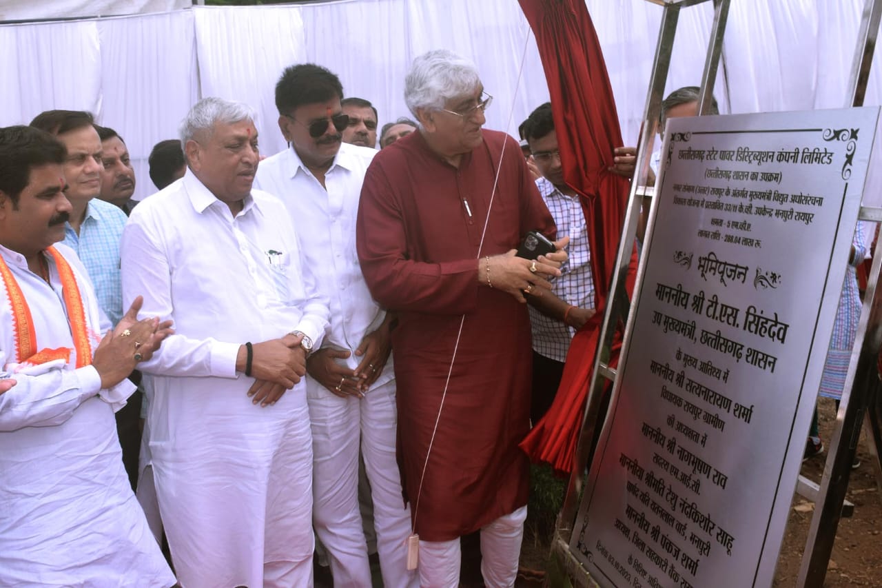राजधानी के भनपुरी में 33/11 केव्ही उपकेन्द्र का भूमिपूजन... उपमुख्यमंत्री सिंहदेव बोले-विकास की गति बनाए रखने ऊर्जा की उपलब्धता जरूरी