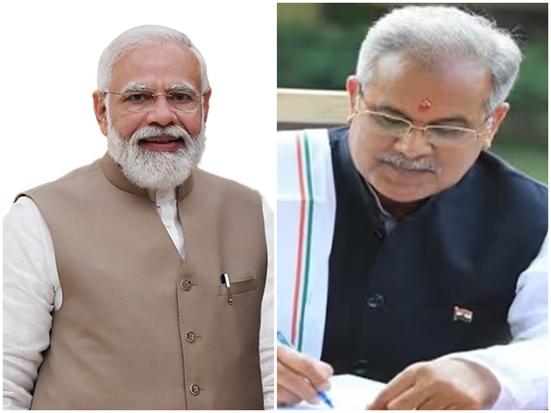 मुख्यमंत्री भूपेश बघेल ने पीएम मोदी को लिखा पत्र....  कहा- टेलीग्राम, इंस्टाग्राम पर लगाएं बैन