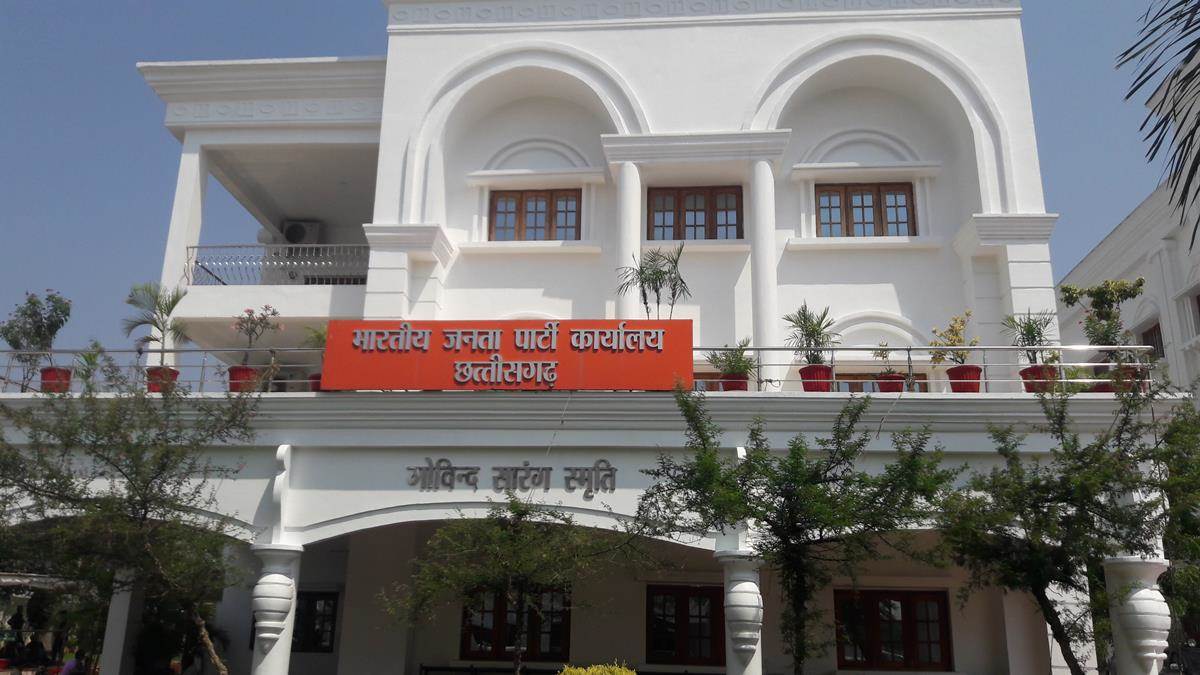 भाजपा विधायक आज जुटेंगे रायपुर में.... दोपहर 12 बजे भाजपा कार्यालय में होगी बैठक