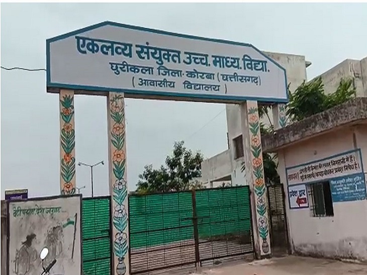 एकलव्य आदर्श आवासीय विद्यालयों की राज्य स्तरीय बाल वैज्ञानिक प्रदर्शनी 11 दिसंबर से