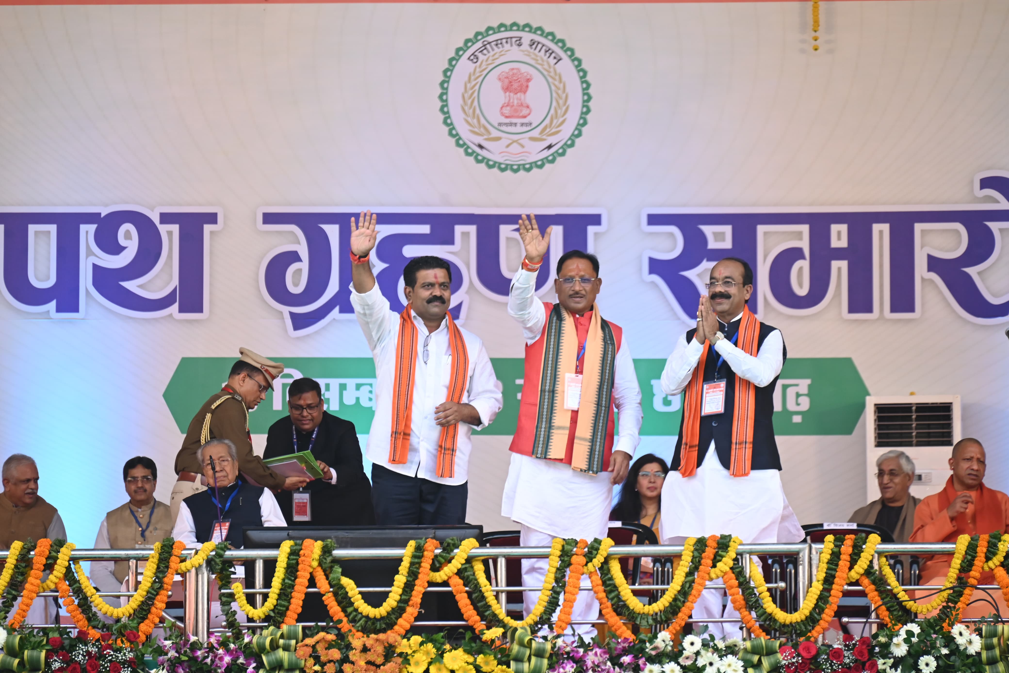  विशाल जनसमूह के बीच साय ने संभाली राज्य की बागडोर... अरूण साव एवं विजय शर्मा बने डिप्टी सीएम
