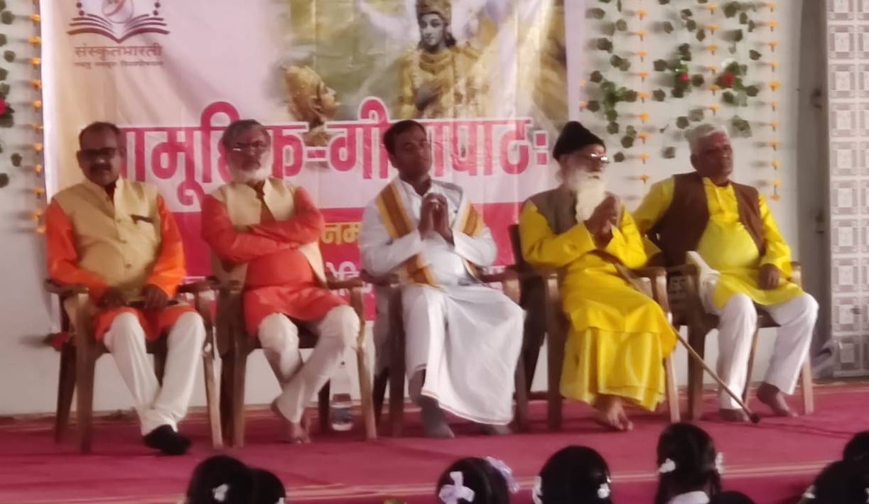 शबरी कन्या आश्रम में महाराष्ट्र मंडळ के सदस्यों ने किया गीता पाठ