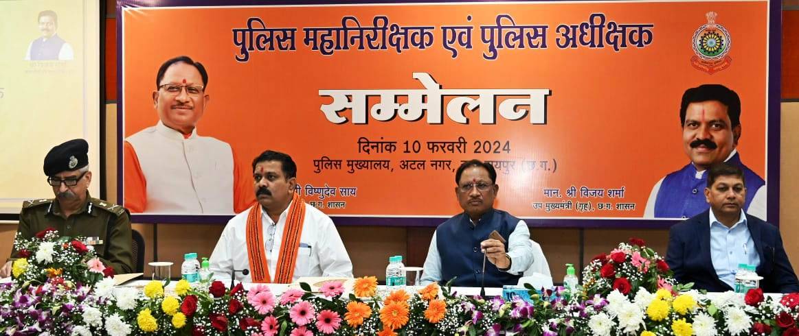 अपराध, नशाखोरी और अवैध गतिविधियों पर हमारी जीरो टॉलरेंस की नीति: साय