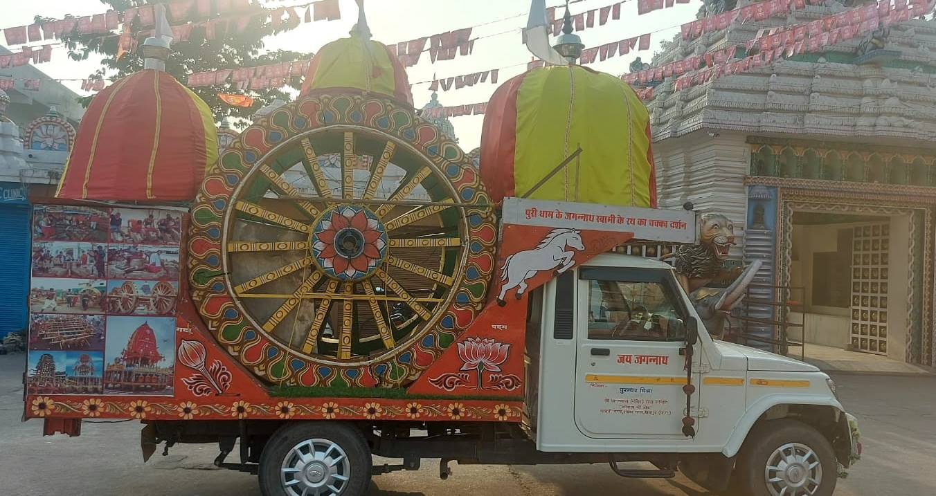  महाप्रभु जगन्नाथ के रथ के पहियों का रविवार से दर्शनलाभ ले पाएंगे भक्तगण