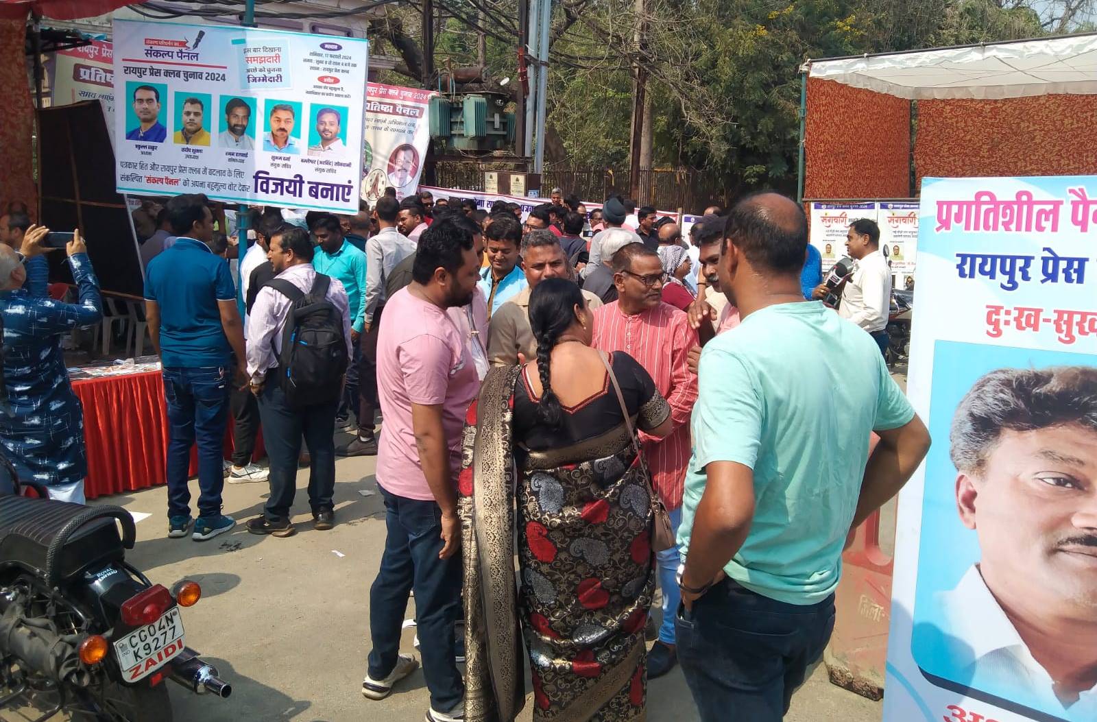 गहमा-गहमी के बीच रायपुर प्रेस क्लब का मतदान पूर्ण... 658 मतदाताओं ने किया अपने मत का प्रयोग