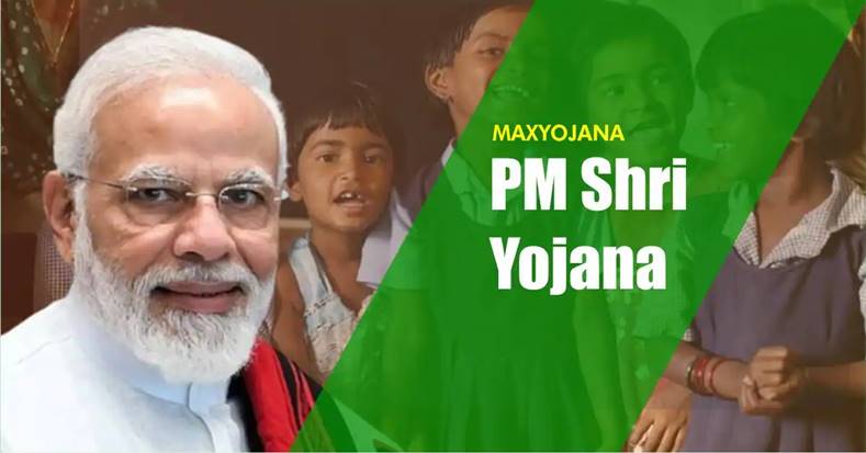 छत्तीसगढ़ में पीएम श्री योजना का शुभारंभ 19 फरवरी को.... केन्द्रीय शिक्षा मंत्री  धर्मेन्द्र प्रधान होंगे मुख्य अतिथि 