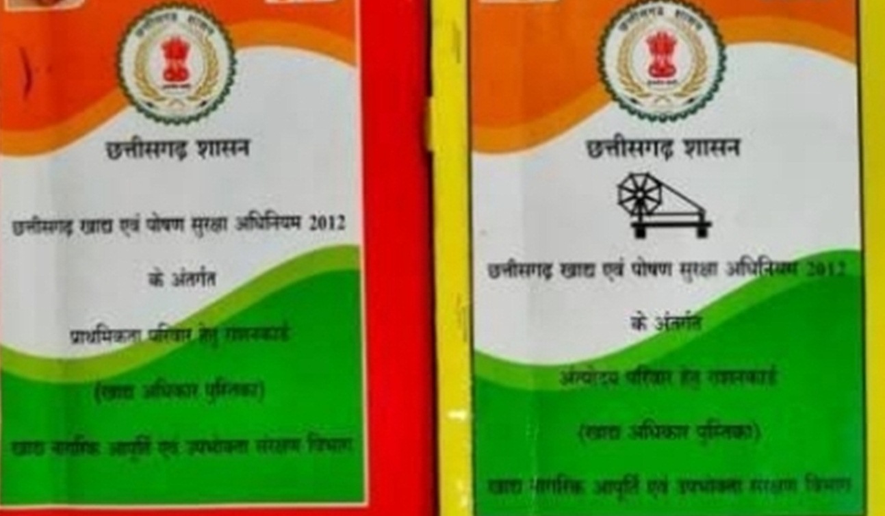 वन नेशन-वन राशन कार्ड से देश के किसी भी दुकान से ले सकते हैं राशन, 283 नई राशन दुकानें खोली गई