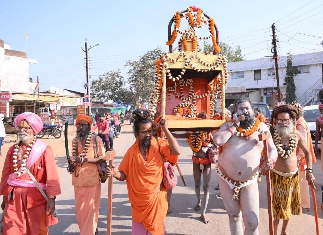 राजिम कुंभ कल्प में नागा साधुओं ने निकाली पेशवाई... अलौकिक श्रृंगार के साथ अस्त्र-शस्त्र का किया प्रदर्शन