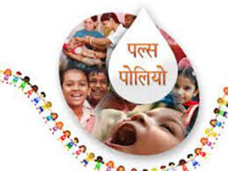 पल्स पोलियो अभियान 3 से 5 मार्च तक.. राज्य में 36.13 लाख बच्चों को दी जाएगी खुराक