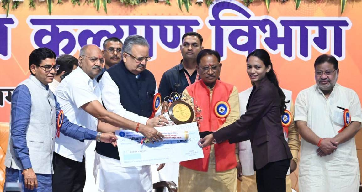 राज्य खेल अलंकरण समारोह में सम्मानित हुए प्रतिभावान खिलाड़ी... साय बोले- जब प्रतिभाएं निखरती हैं तो समाज भी निखरता है