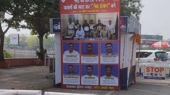 जनजागरूकता लाने पुलिस की अनूठी पहल... रायपुर में चौक-चौराहों में होर्डिंग्स में लगा 'गुड सेमेरिटन' के फोटो