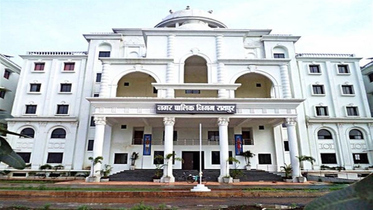 टारगेट पूरा करने हर दिन वसूलने होंगे सात करोड़ रुपये, राजस्व वसूली में पिछड़ा रायपुर नगर निगम