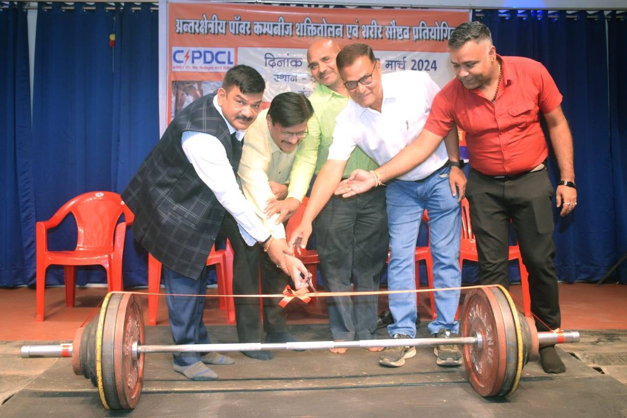 पॉवर कंपनी में अंतर क्षेत्रीय शक्तित्तोलन एवं शरीर सौष्ठव प्रतियोगिता का आगाज