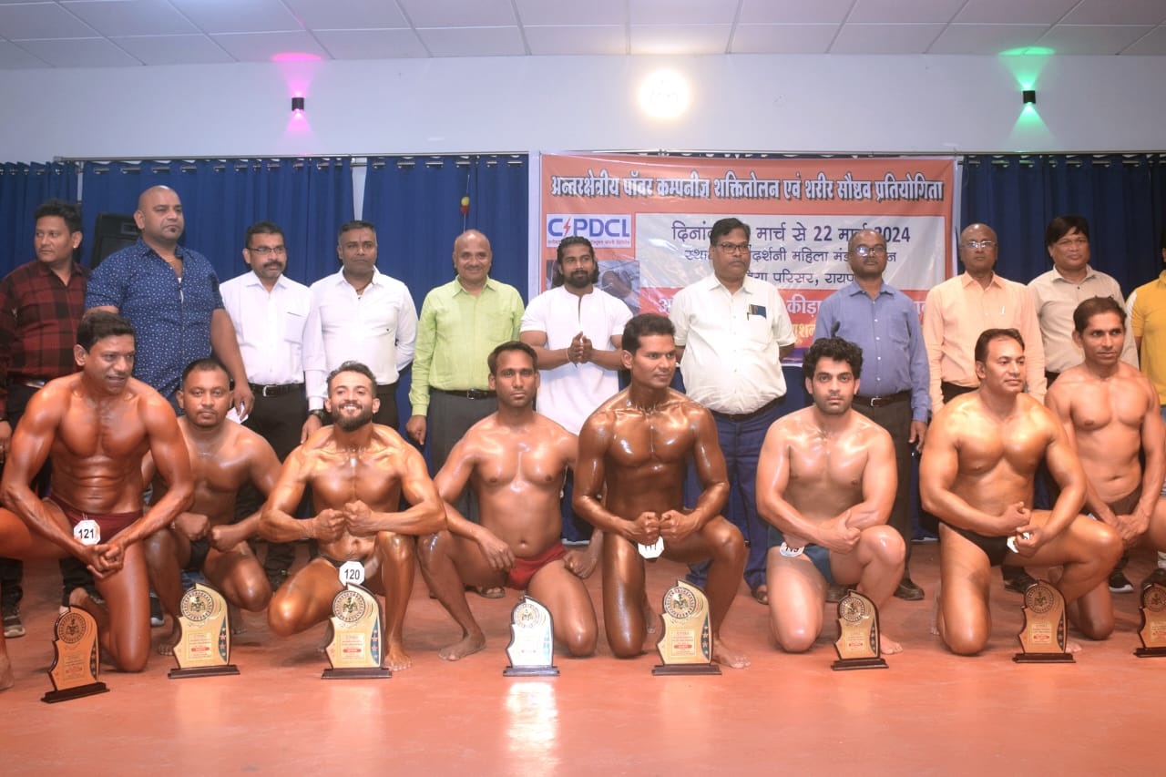 पॉवर लिफ्टिंग में रायपुर रीजन और बॉडी बिल्डिंग में दुर्ग रीजन की टीम ने जीता खिताब