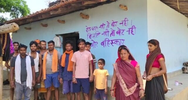 लोकसभा चुनाव के बहिष्कार की चेतावनी....स्थानीय जनप्रतिनिधियों के खिलाफ गुस्सा