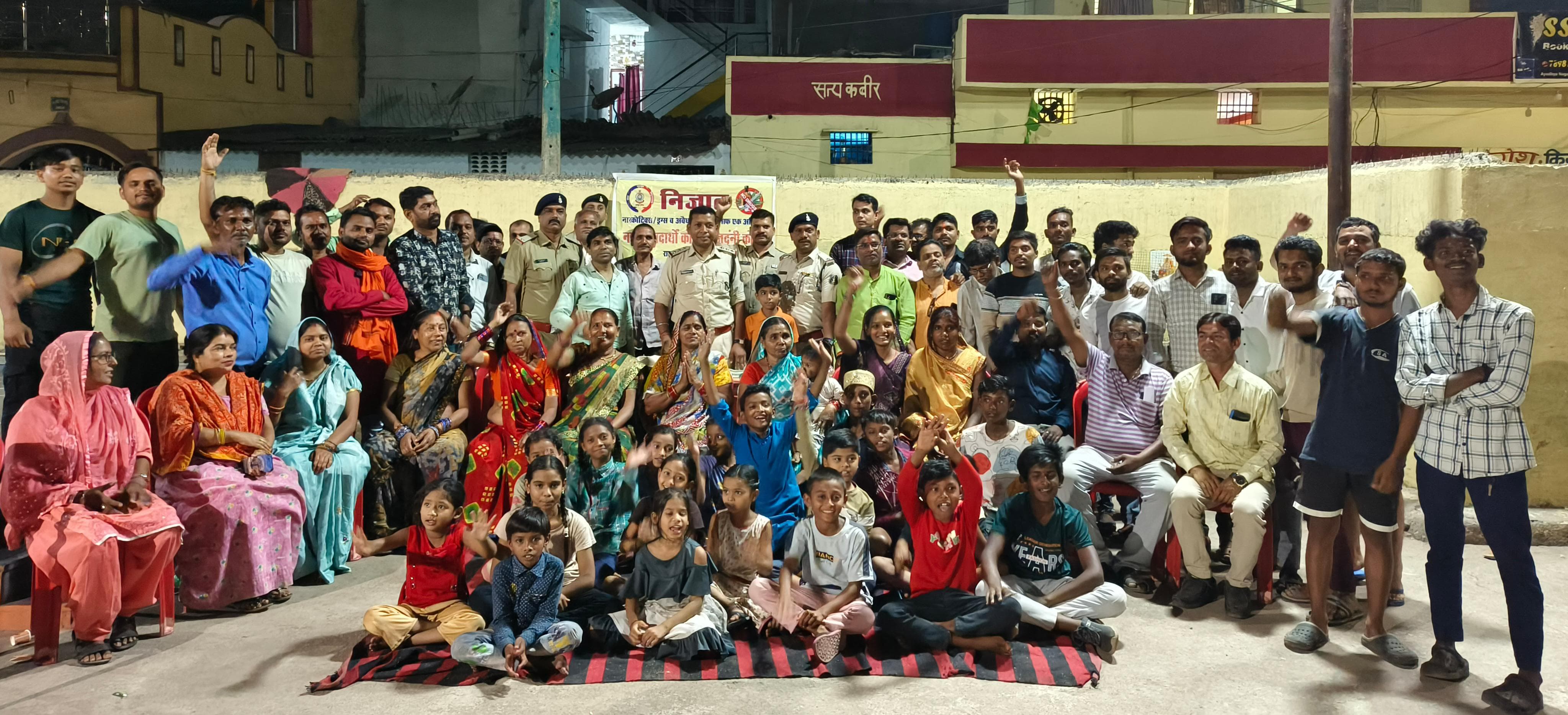 अयोध्या नगर में पुलिस का &lsquo;निजात&rsquo;&hellip;. महिलाएं और बच्चे उत्सुकता के साथ हुए शामिल