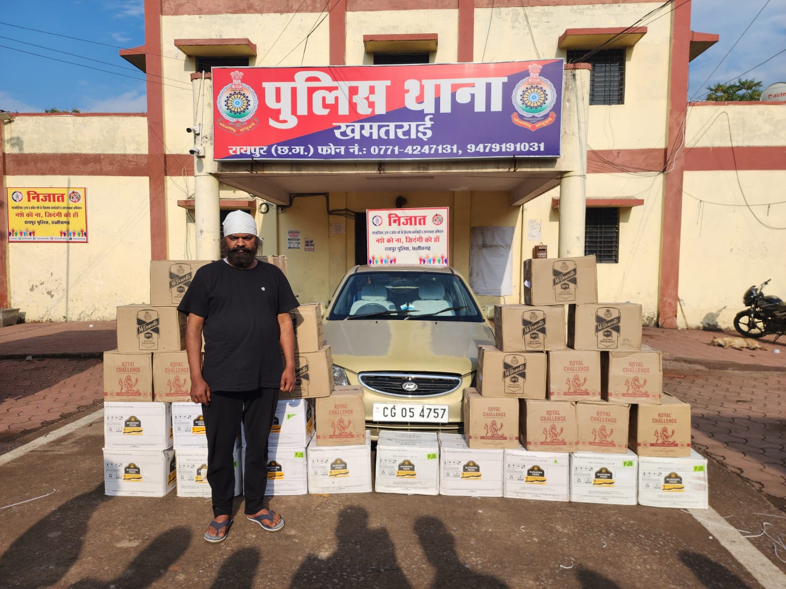 पंजाब की अंग्रेजी शराब के साथ तस्कर गिरफ्तार... 14.50 लाख रुपये की शराब जब्त