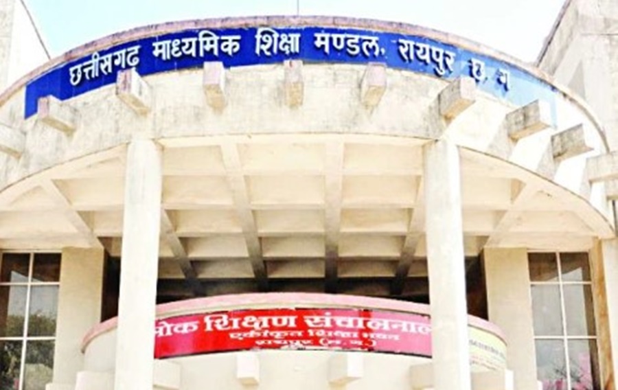 CGBSE Board Result: थोड़ी ही देर में जारी होगा छत्&zwj;तीसगढ़ 12वीं बोर्ड का रिजल्&zwj;ट, यहां चेक करें परिणाम