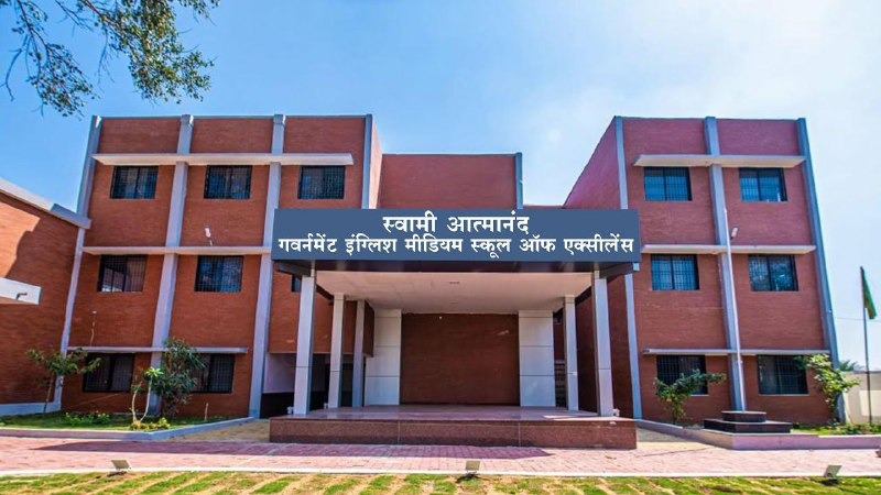 बोर्ड परीक्षा में शत-प्रतिशत रहा आत्मानंद स्कूल सरोना का परिणाम