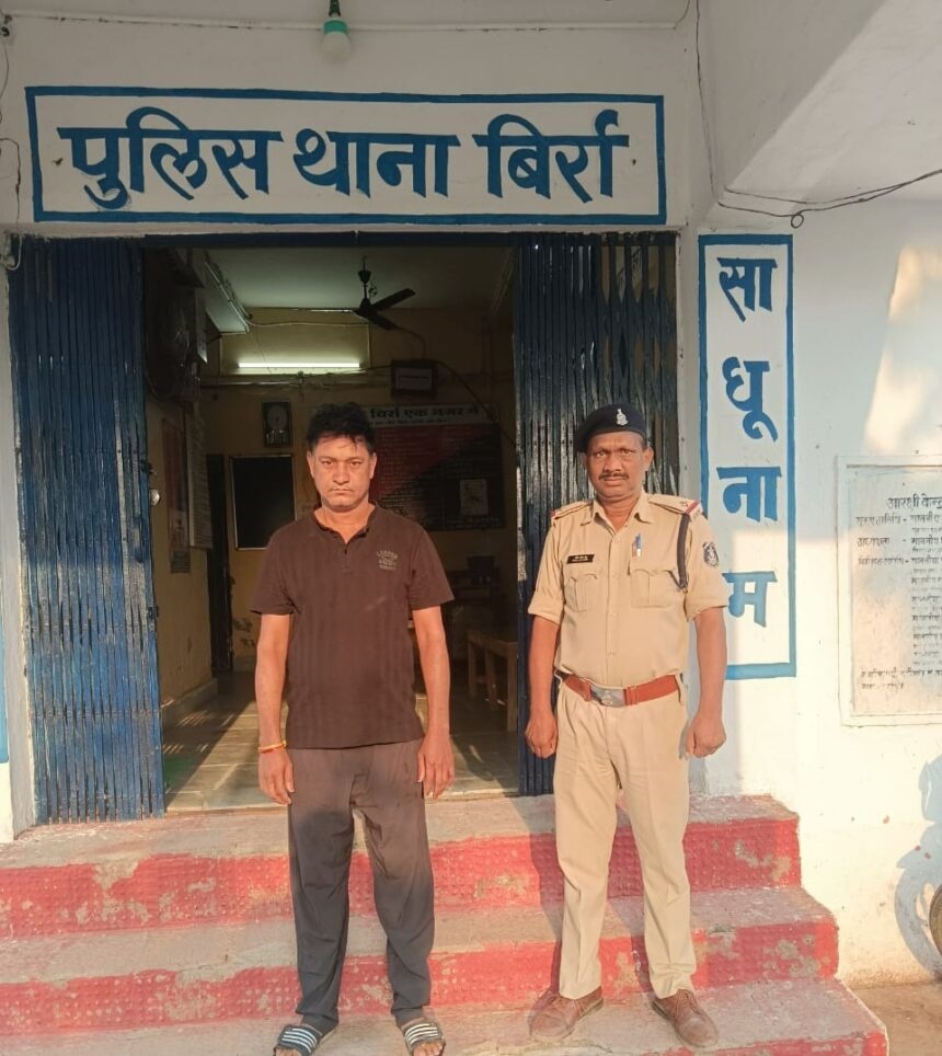 आरोपी पटवारी गिरफ्तार बीर्रा पुलिस की कार्रवाई, फर्जी ऋण पुस्तिका मामला  