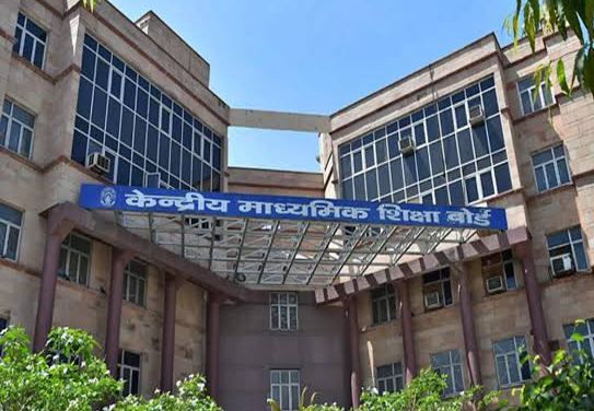 CBSE की चेतावनी.... बच्चों के फर्जी उपस्थिति का होगा सरप्राइज इंस्पेक्शन... डमी स्कूल पर होगी कार्रवाई