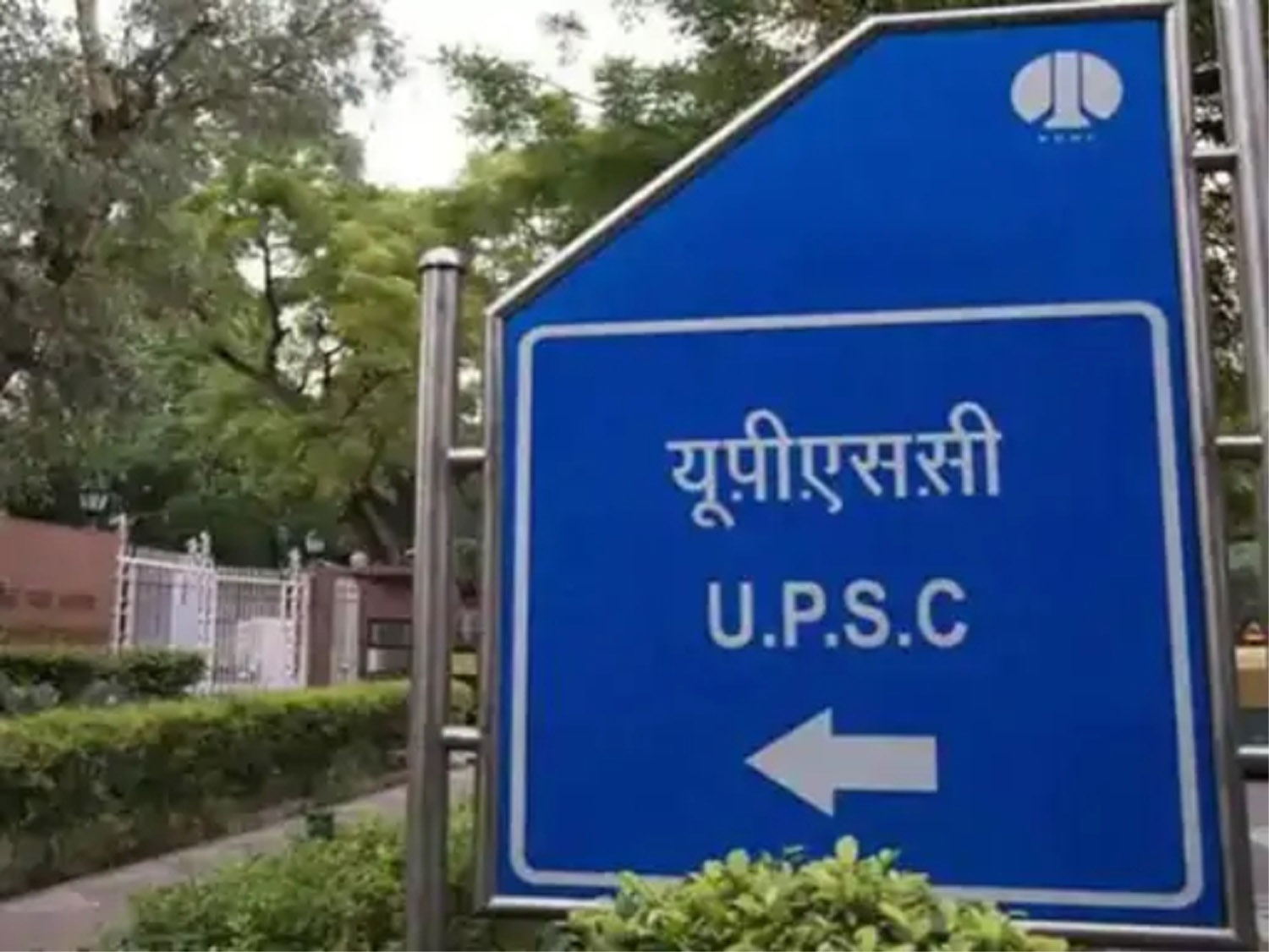 जिला प्रशासन रायपुर द्वारा 26 मई को यूपीएससी प्रारंभिक परीक्षा 2024 के लिए निशुल्क मॉक टेस्ट