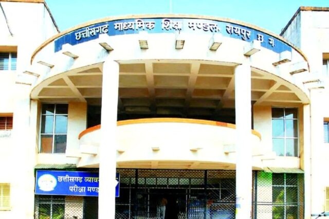 10वीं और 12वीं बोर्ड परीक्षा के, पुनर्गणना, पुनर्मूल्यांकन और उत्तर पुस्तिकाओं की जांच की अंतिम तिथि आज 