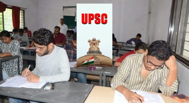 रायपुर में प्रशासन ने UPSC मॉक टेस्ट का किया आयोजन, 218 स्टूडेंट्स ने दिया एग्जाम, टॉप 3 टॉपर्स होंगे सम्मानित