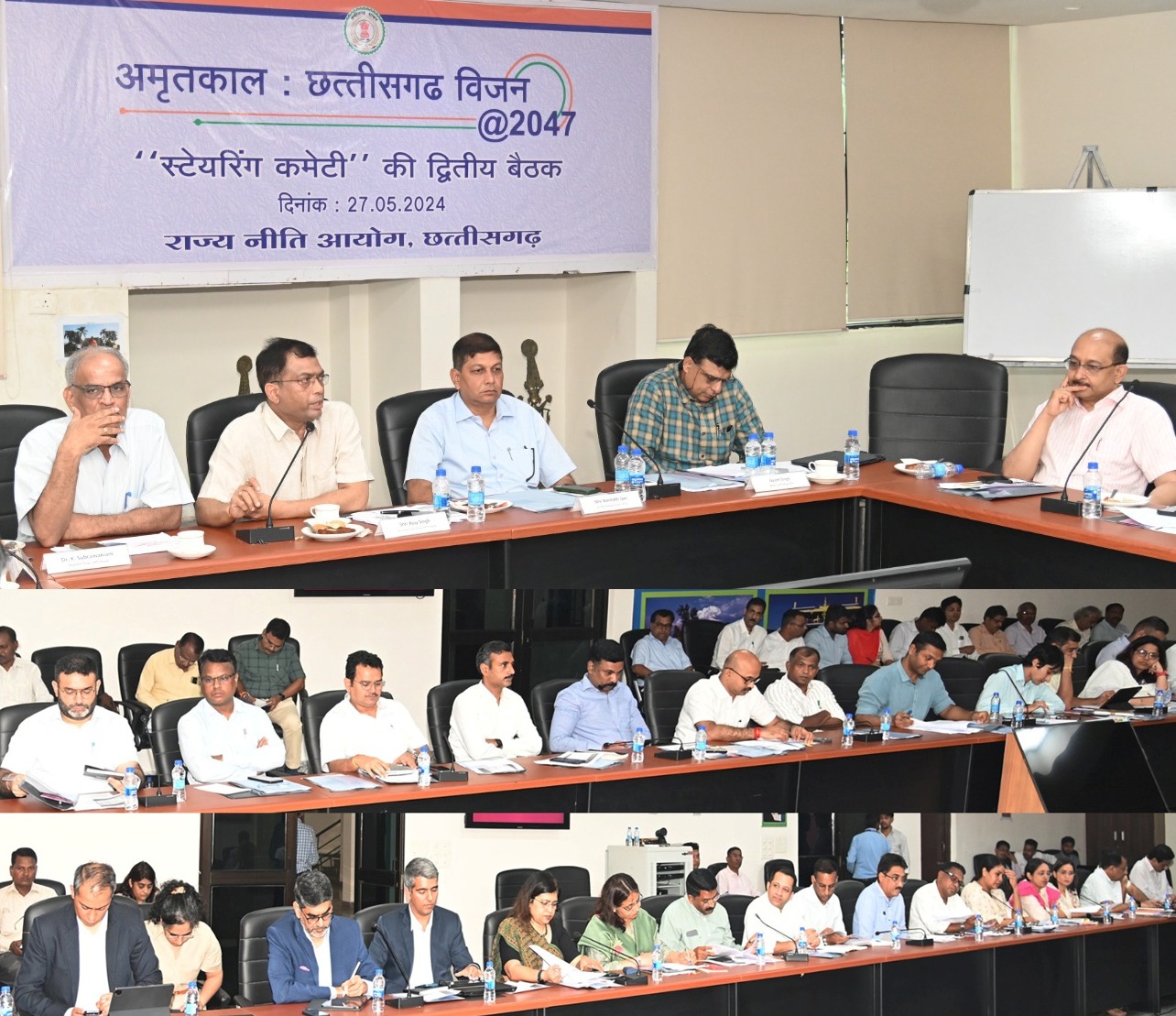  विजन डाक्यूमेंट संबंधी स्टेयरिंग कमेटी की बैठक सम्पन्न