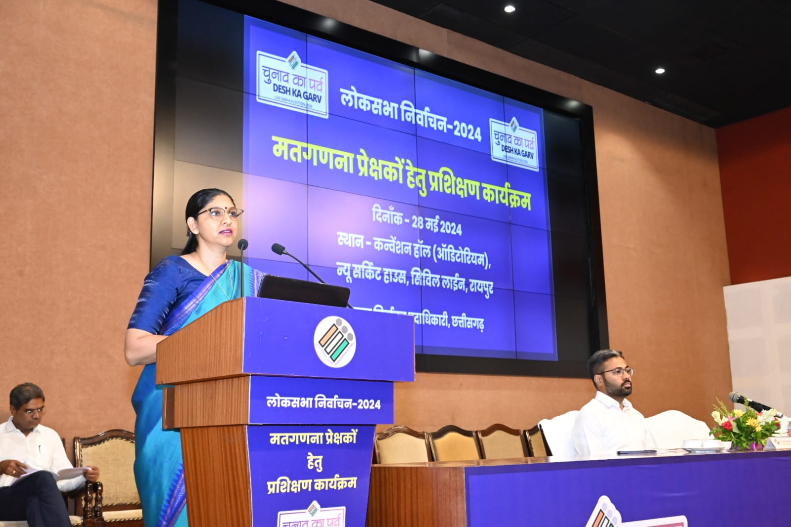 निर्वाचन प्रक्रिया का अंतिम पड़ाव है मतगणना, प्रेक्षकों की भूमिका महत्वपूर्णः रीना बाबासाहेब कंगाले