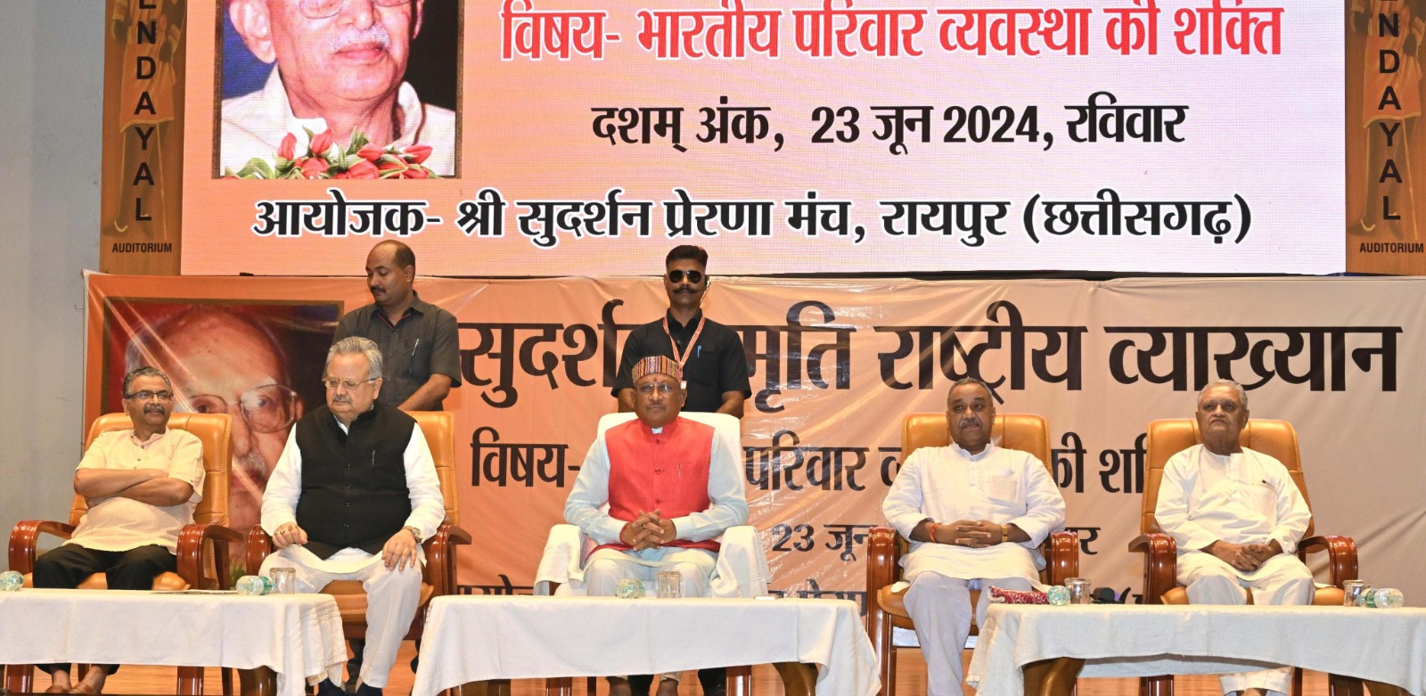 परिवार भारत देश की धुरी है.... परिवार एक होगा, तो देश एक होगा: रामदत्त चक्रधर 