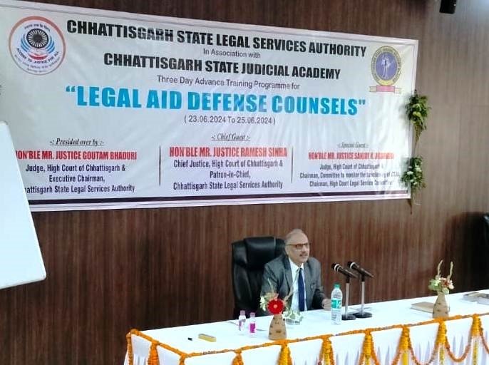 नवीन कानूनों और नवीन तकनीक का उपयोग करें : मुख्य न्यायाधिपति न्यायमूर्ति रमेश सिन्हा 