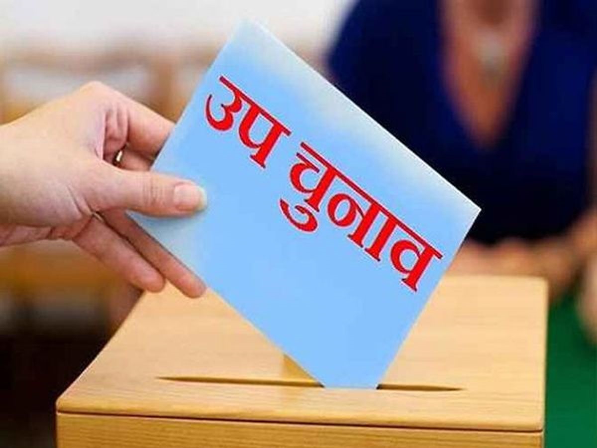 रायपुर दक्षिण सीट पर उपचुनाव की तैयारी शुरू : भाजपा और कांग्रेस दोनों ही पार्टियों ने अपनी-अपनी कवायद शुरू कर दी
