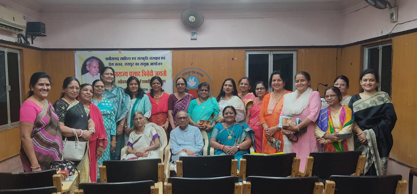 छत्तीसगढ़ साहित्य एवं संस्कृति संस्थान का प्रांतीय स्तर आयोजन साल में दो बार