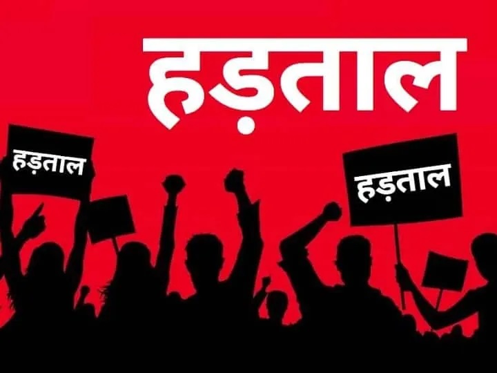32 सूत्री मांगों को लेकर कर प्रदेशभर के पटवारियों की अनिश्चितकालीन हड़ताल शुरू