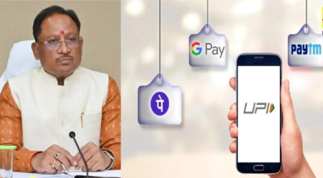 अब भूमि-मकान के पंजीयन के समय कर सकेंगे ऑनलाईन पेमेंट : मुख्यमंत्री की पहल 