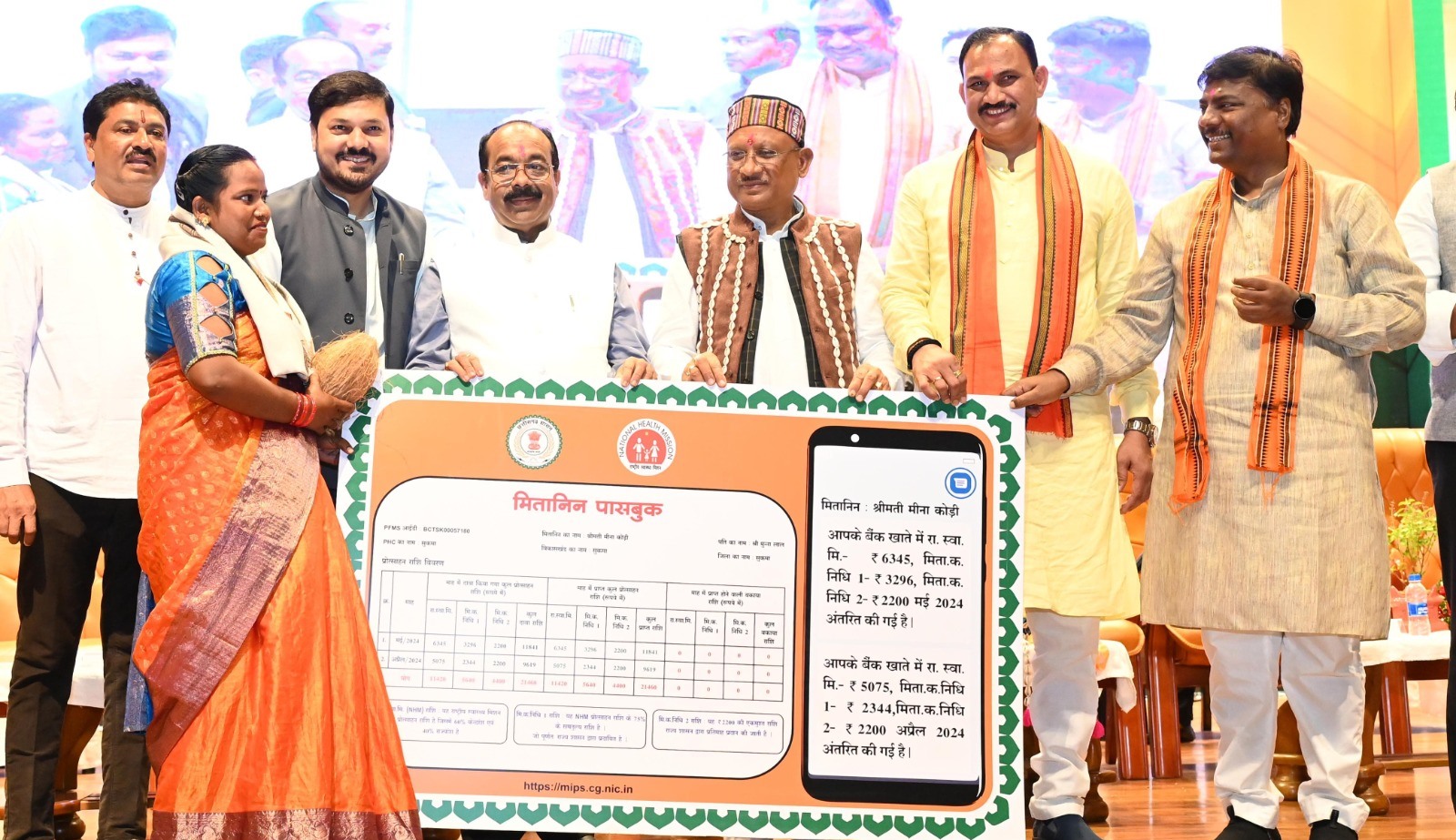  छत्तीसगढ़ की स्वास्थ्य व्यवस्था का आधार है मितानिन बहनों का समर्पण और  योगदानः साय