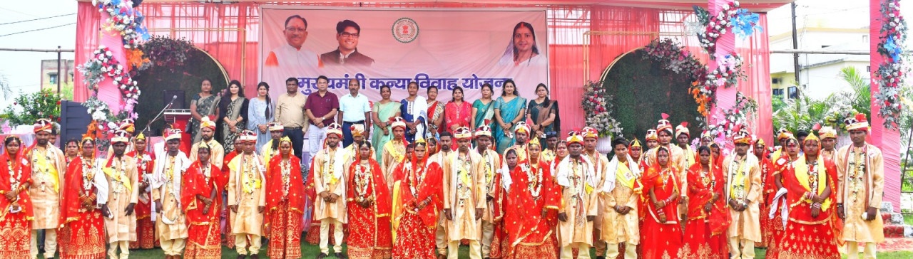 मुख्यमंत्री कन्या विवाह योजना से बेटियों के विवाह की चिंता हुई दूर