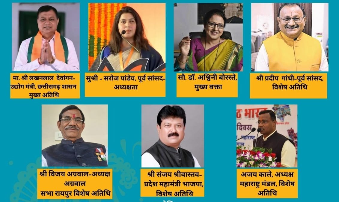  राजधानी में आज "उद्योग श्री" सम्मान समारोह का आयोजन, उद्योग मंत्री सहित वरिष्ठ भाजपा नेता होंगे शामिल