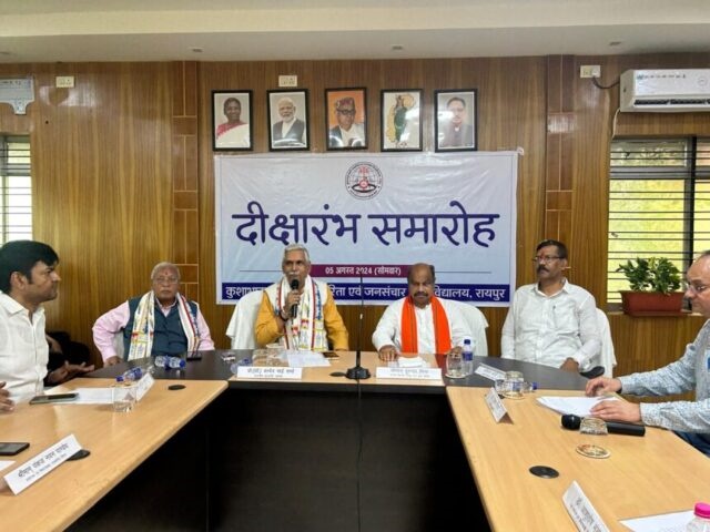 कुशाभाऊ ठाकरे पत्रकारिता एवं जनसंचार विश्वविद्यालय में : नवप्रवेशित विद्यार्थियों के लिए दीक्षारंभ समारोह का आयोजन