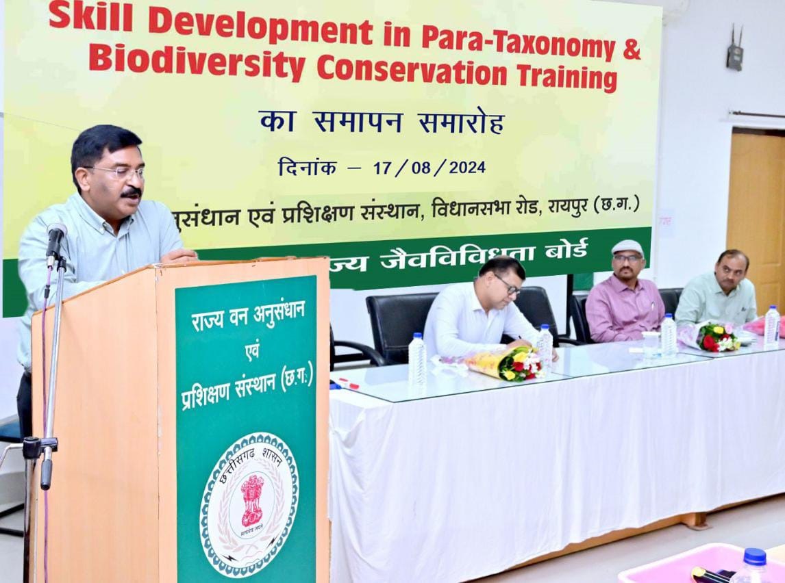 पैराटैक्सोनॉमी एवं बायोडायवर्सिटी संरक्षण ट्रेनिंग कोर्स का सफलतापूर्वक समापन