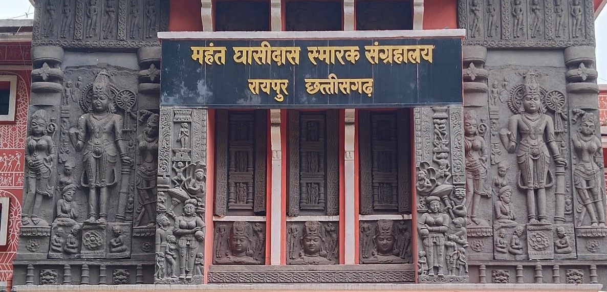 महंत घासीदास संग्रहालय में &lsquo;रंग परब&rsquo; नाट्य श्रृंखला में दिखेगी छत्तीसगढ़ की संस्कृतिक झलक