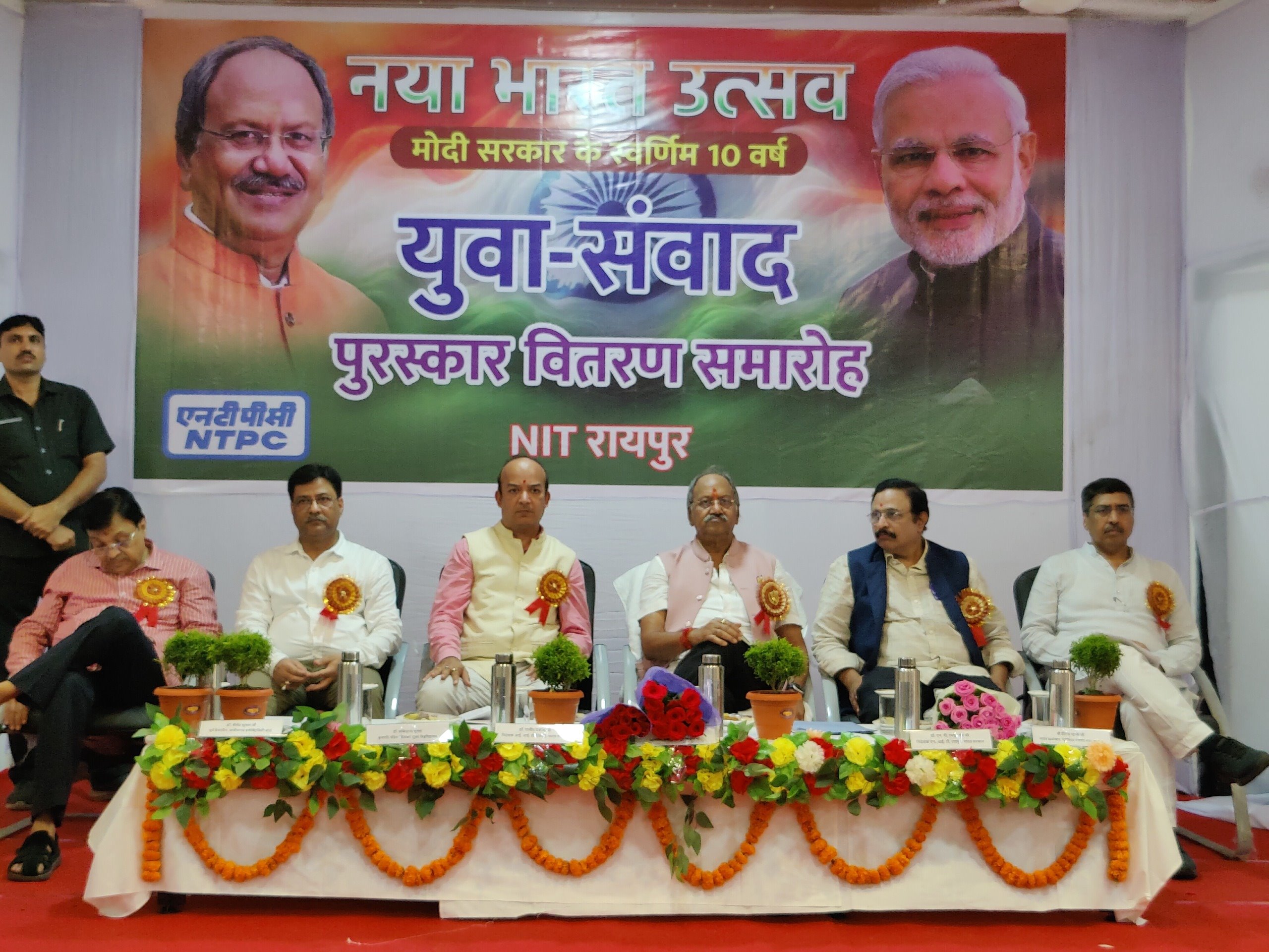 &lsquo;नया भारत उत्सव&rsquo; एनआईटी रायपुर में युवा संवाद&hellip; विकसित भारत @2047 युवाओं ने रखें विचार
