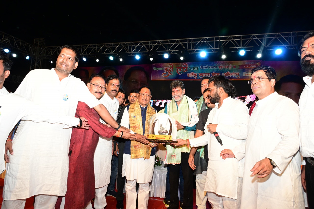 मुख्यमंत्री रायपुर के गुढ़ियारी में आयोजित विशाल दही हांडी उत्सव में हुए शामिल