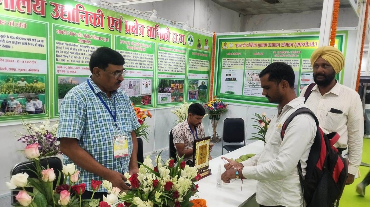 छत्तीसगढ़ उद्यानिकी एवं प्रक्षेत्र वानिकी को उत्कृष्ट प्रदर्शनी के लिए मिला प्रथम पुरस्कार